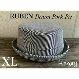 ルーベン(Ruben)の送料込 帽子 XL BIGサイズ ルーベン デニム ポークパイ ハット 定番 H(ハット)