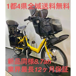 電動アシスト自転車　ブリヂストン　20インチ 子供乗せ　3人乗り　パワフル　黄色(自転車本体)