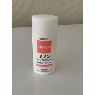 ミノン(MINON)のミノン　UVマイルドミルク　SPF50 日焼け止め　顔・体用(乳液/ミルク)