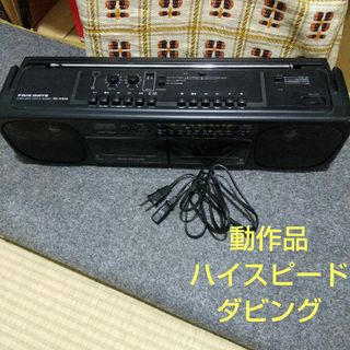 レトロ ラジカセ ダブルラジカセ FAIR MATE RD-W505