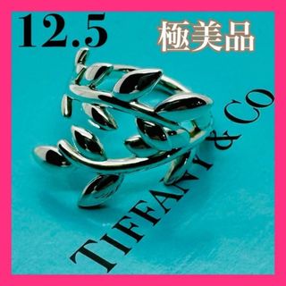 ティファニー(Tiffany & Co.)のC340 極美品 ティファニー オリーブ リーフ バイパス リング 12.5 号(リング(指輪))