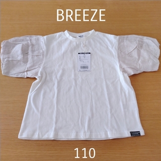 BREEZE - BREEZE バルーン袖半袖Tシャツ110