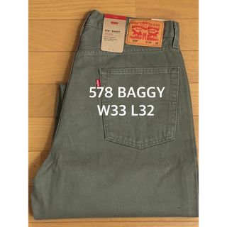 リーバイス(Levi's)のLevi's 578 BAGGY KHAKI(デニム/ジーンズ)