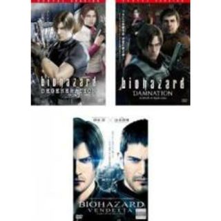 【中古】DVD▼バイオハザード(3枚セット)ディジェネレーション + ダムネーション + ヴェンデッタ レンタル落ち 全3巻(アニメ)