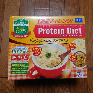 ディーエイチシー(DHC)のDHC プロティンダイエット スープパスタ (7袋入)(ダイエット食品)