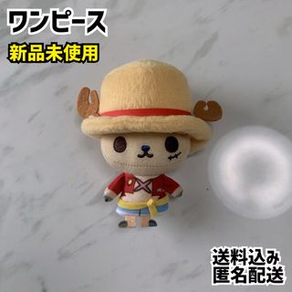 ワンピース(ONE PIECE)のワンピース ぬいぐるみ キーホルダー チョッパー ルフィ(ぬいぐるみ)