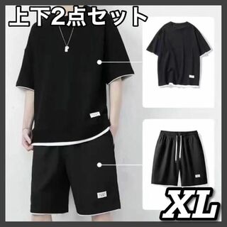 XL　セットアップ 部屋着 ブラック 半袖 ルームウェア 上下セット 2点(Tシャツ/カットソー(半袖/袖なし))