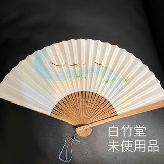 ハクチクドウ(Hakuchikudo)の【新品・未開封】京扇子  白竹堂  鯉  古典柄  紳士用(和装小物)