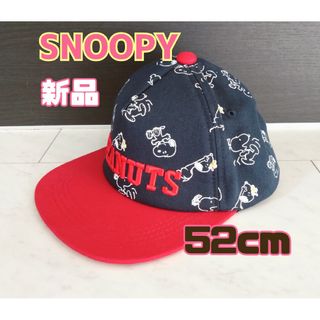 スヌーピー(SNOOPY)の【新品】SNOOPY　スヌーピー　キャップ　52cm　ネイビー × レッド(帽子)