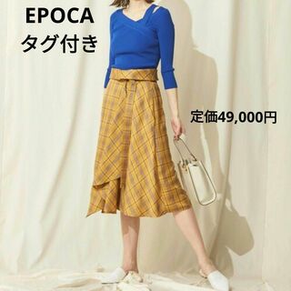 エポカ(EPOCA)の✨新品タグ付✨EPOCA　スカート　ミモレ丈　フレア　Aライン　ラップスカート(ロングスカート)
