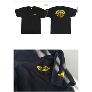 新品未開封　FWAM ロゴ　Tシャツ〈ブラック〉マンウィズ　Sサイズ　限定(ミュージシャン)