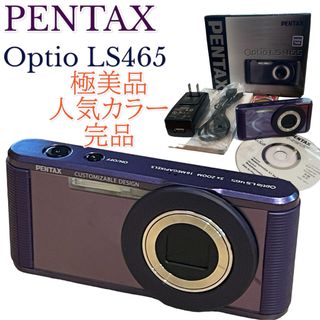 ペンタックス(PENTAX)の極美品　人気カラー　完品　ペンタックス　デジタルカメラ アメジストパープル(コンパクトデジタルカメラ)