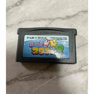 ゲームボーイアドバンス　伝説のスタフィー3(携帯用ゲームソフト)