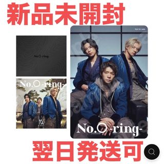 No.O -ring- 初回限定盤・通常盤セット