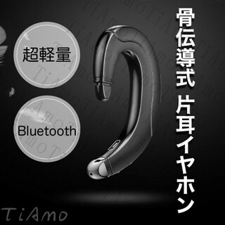 ワイヤレスイヤホン Bluetooth5.0 骨伝導 片耳 通話 防水 109(ヘッドフォン/イヤフォン)