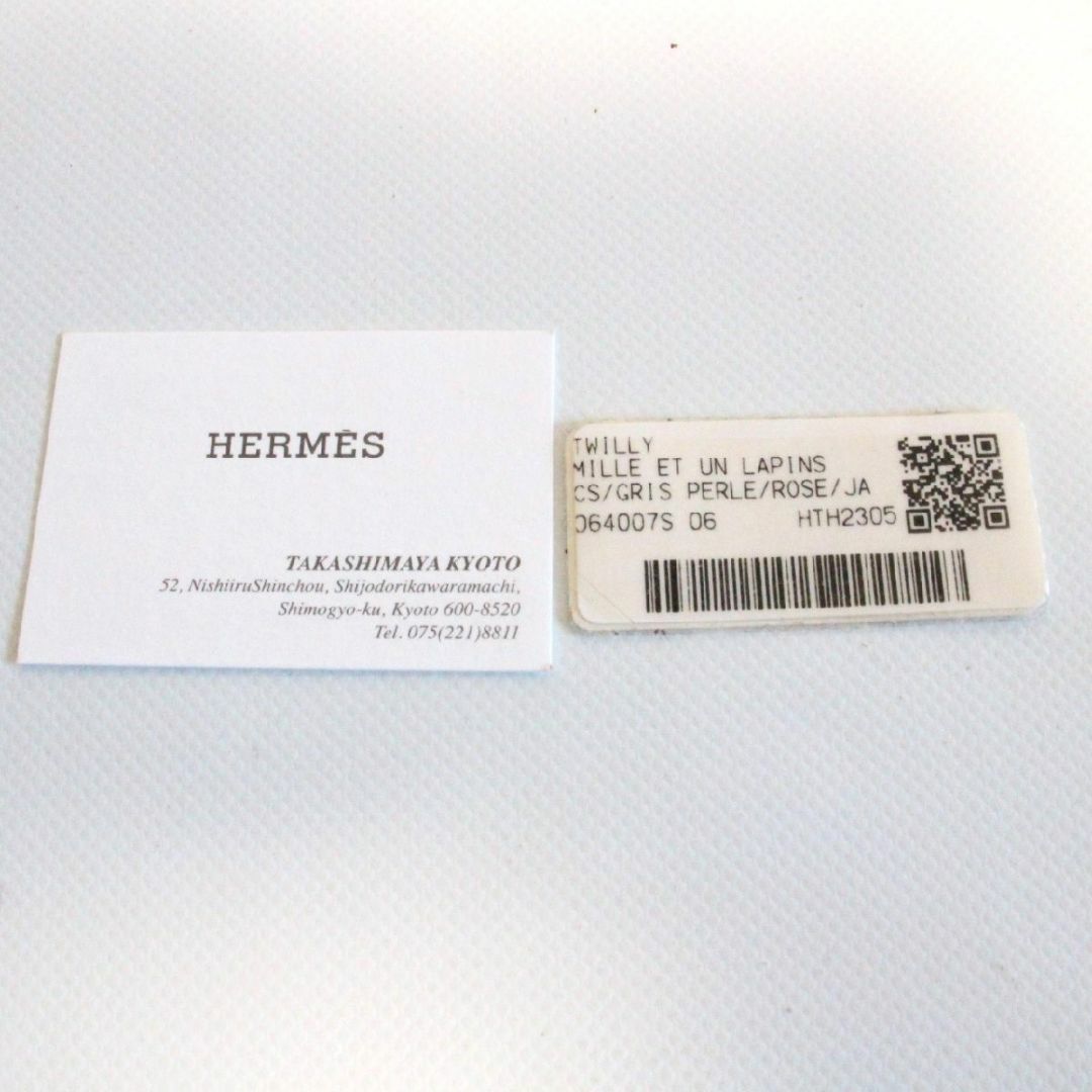 HERMES エルメス ツイリー MILLE ET UN LARINS 千と一のウサギ HERMES エルメス ツイリー MILLE ET UN LARINS 千と一のウサギ