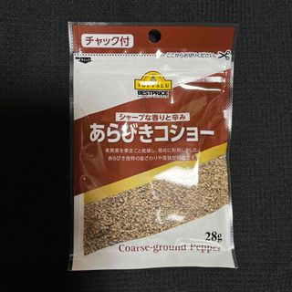 イオン(AEON)のトップバリュ●シャープな香りと辛み　あらびきコショー★28g★301円送料込み(調味料)