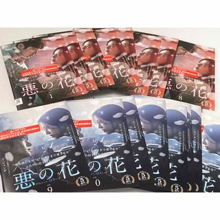 【DVD全１６巻完結セット♪】 悪の花 ★