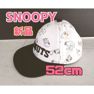 スヌーピー(SNOOPY)の【新品】SNOOPY　スヌーピー　キャップ　52cm　ホワイト × ブラック(帽子)