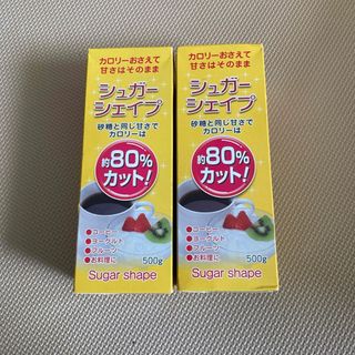 シュガーシェイプ　低カロリー　甘味料　ダイエット(ダイエット食品)