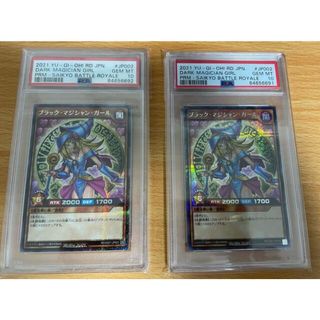 ユウギオウ(遊戯王)の遊戯王　ブラックマジシャンガール　ラッシュデュエル　シークレット　PSA10 2枚(シングルカード)