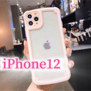 iPhone - 【iPhone12】ピンク iPhoneケース 大人気 シンプル