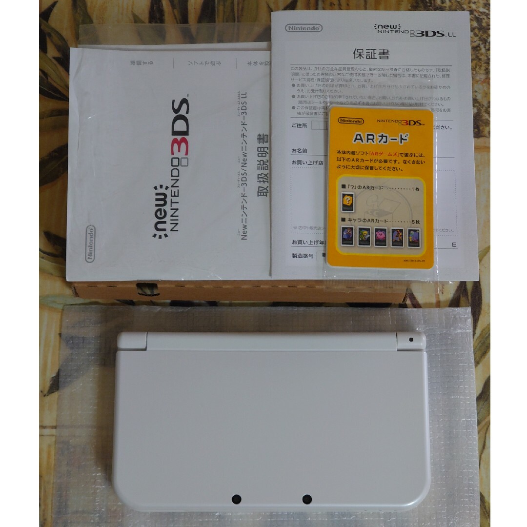 Newニンテンドー3DS LL パールホワイト超美品 完品 Newニンテンドー3DS LL パールホワイト超美品 完品