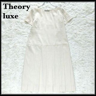 セオリーリュクス(Theory luxe)の美品 セオリーリュクス Aライン プリーツ リネン 大きいサイズワンピース 38(ひざ丈ワンピース)