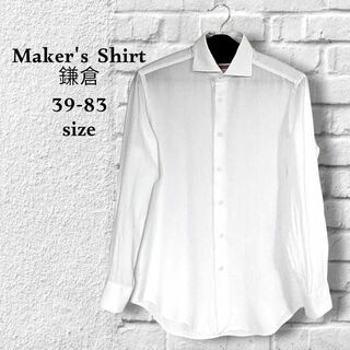【美品】鎌倉シャツ カッタウェイカラー 39-83 ホワイトドレスシャツ(シャツ)
