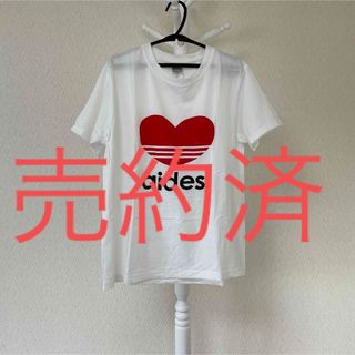 ★ aides 愛です Tシャツ(Tシャツ/カットソー(半袖/袖なし))