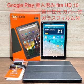 アマゾン(Amazon)のAmazon fire HD 10 第11世代 中古美品 黒 カバー付き(タブレット)