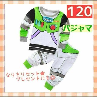 バズ・ライトイヤー　コスプレ なりきりスーツ　120 パジャマ　仮装　プレゼント(パジャマ)
