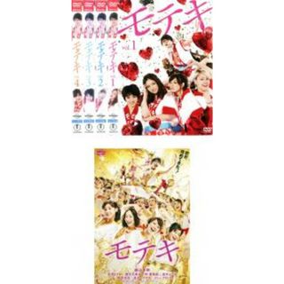 全巻セット【中古】DVD▼モテキ(5枚セット)TV版 第1話～第12話 最終 + 映画 レンタル落ち(TVドラマ)