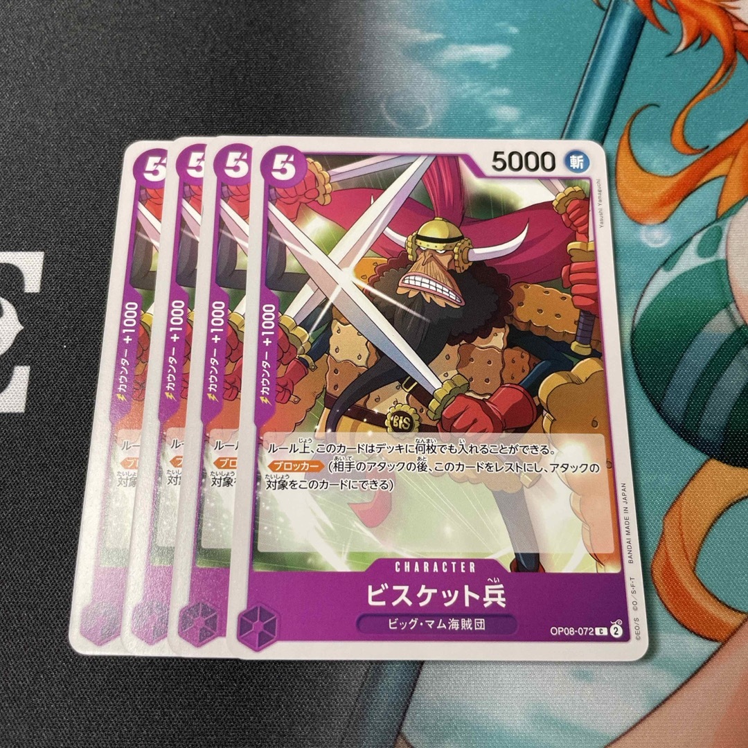 ONE PIECE - ビスケット兵 4枚セット 二つの伝説 ワンピース ONE PIECE - ビスケット兵 4枚セット 二つの伝説 ワンピース