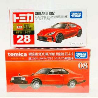 トミカシリーズ(トミカシリーズ)の未開封【トミカ】日産スカイライン発売記念仕様 SUBARU BRZ発売記念仕様(ミニカー)