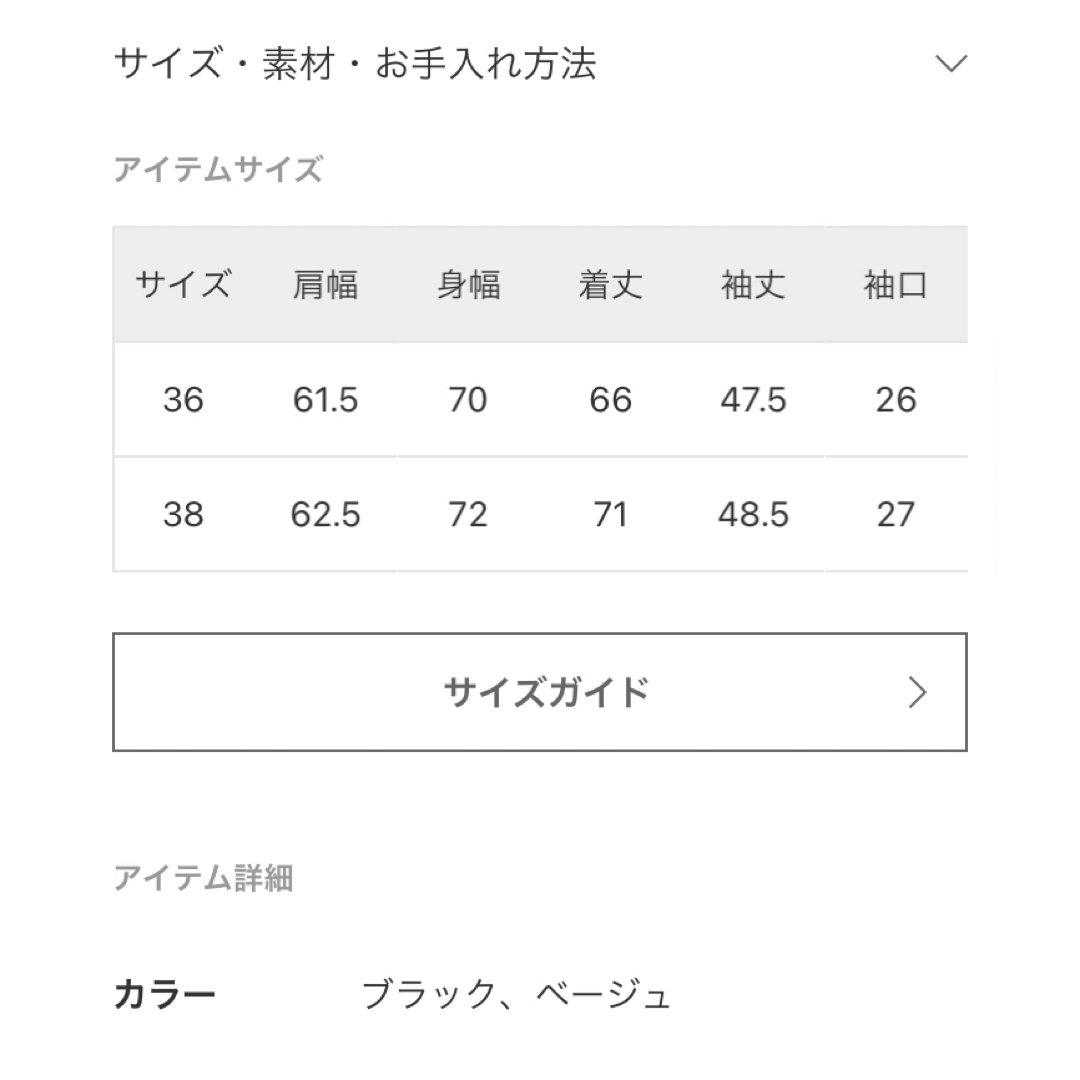 noble ミルキーシアーボリュームブルゾン 36 ジャケット/アウター noble ミルキーシアーボリュームブルゾン 36 ジャケット/アウター