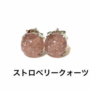 天然石　パワーストーン　ピアス(ピアス)