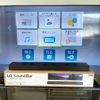 LG SN7CY メリディアン社監修チュー二ング サウンドバー