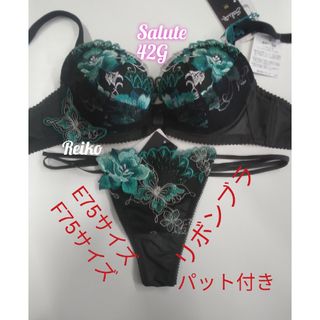 ワコール(Wacoal)のSalute◆42G◆リボンブラ&ソングM　Ｌサイズ♥(ブラ&ショーツセット)