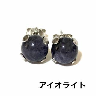 天然石　パワーストーン　ピアス(ピアス)