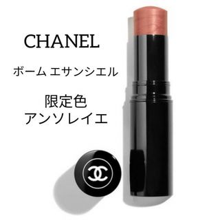 シャネル(CHANEL)のCHANEL ボーム エサンシエル(チーク/フェイスブラシ)