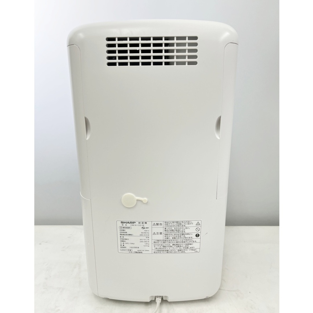 ◇◇SHARP シャープ 冷風・衣類乾燥除湿器 コンパクトクール ◇◇SHARP シャープ 冷風・衣類乾燥除湿器 コンパクトクール