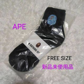 アベイシングエイプ(A BATHING APE)のA BATHING APE  エイプ　ソックス　メンズ　靴下　フリー5425(ソックス)