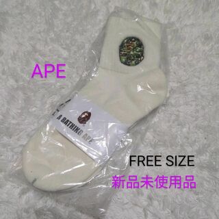 アベイシングエイプ(A BATHING APE)のAPE  エイプ　ソックス　迷彩柄　メンズ　靴下　フリー5423(ソックス)