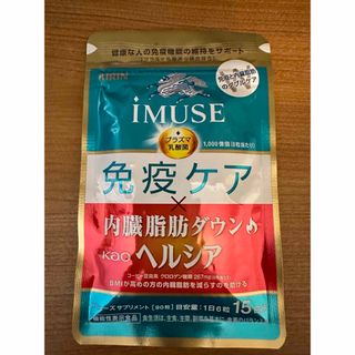 キリン iMUSE イミューズ 免疫ケア　筋力サポート （KIRIN(その他)