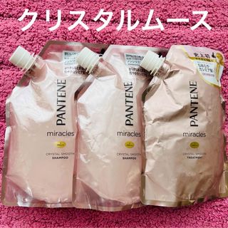 パンテーン(PANTENE)のパンテーンミラクルズ　シャンプー　ミント　スイレン　クリスタルムース(シャンプー/コンディショナーセット)