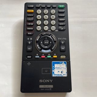 ソニー(SONY)のSONY マルチリモコン　RMF-JD006 動作良好　◇送料無料(その他)