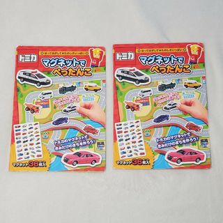 タカラトミー(Takara Tomy)のトミカ マグネットブック(知育玩具)