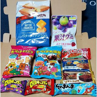 No.18お菓子詰め合わせ10点セット◆フォローでおまけのお菓子詰め込みます◆(菓子/デザート)