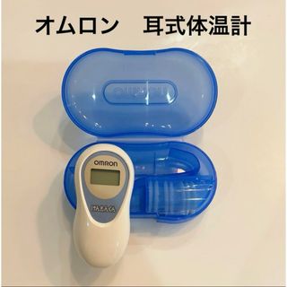 オムロン(OMRON)のオムロン　耳式(その他)